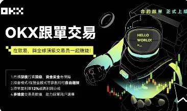 币安配图 - 币安能力观察：跨时区使用习惯