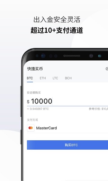 币安配图 - 币安实用提醒：如何过滤无效信息