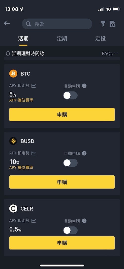 币安配图 - 币安实用提醒：如何过滤无效信息
